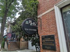 -1912街区