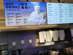 -喜茶(上海正大广场店)