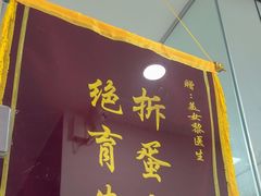 -芭比堂动物医院(广州爱宠下渡路分院)