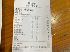 -老东风菜馆·潮汕大排档