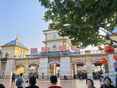 -青岛方特梦幻王国