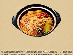 -宝丰清凉寺汝官窑遗址展览馆