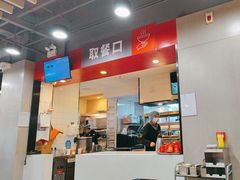 -永和大王(宜山店)