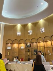 -深圳美莱医疗美容医院