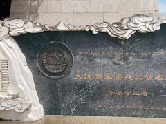 -崇圣寺三塔文化旅游区