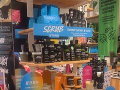 -LUSH(威尼斯人购物中心店)
