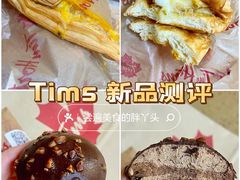 -Tims天好咖啡·贝果(凯德大峡谷购物中心店)