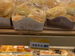 香酥芋泥-裕兴烘焙(新桥西路店)