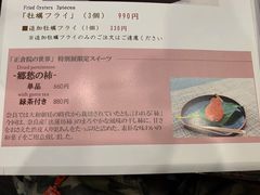 -东京国立博物馆