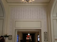 -利顺德大饭店·维多利亚花园(小白楼店)