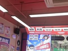 -潘先生牛杂煲·客家小碗菜(兰花路店)