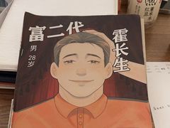 -剧狐剧本杀·月球探案馆(人民广场1号店)
