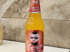 -老四季(总店)