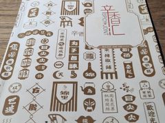 -辛香汇(飞洲店)