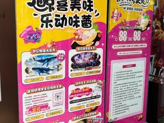 -铜锣湾国际购物中心