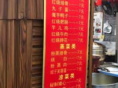 -董哥山城碗碗香(美专校街店)