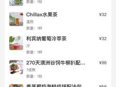 -CHILLAX轻乐时(侨建·Hi City店)