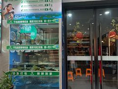 -全乐鱼馆·淳牌有机鱼直营店