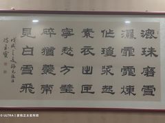 -一块豆腐·海鲜·家常菜(李沧书院路店)