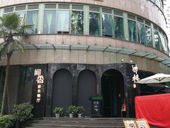 -翠湖湾海鲜音乐餐厅