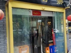 -鼎香润(德胜门内店)