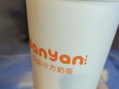 -研盐小方奶茶