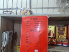 -刘记羊肉粉馆(荷花塘总店)