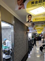 -深圳阳光医疗美容医院·旗舰店