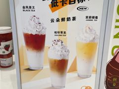 -树夏(金楠天街店)