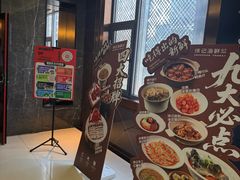 -徐记海鲜(大雁塔|金都店)