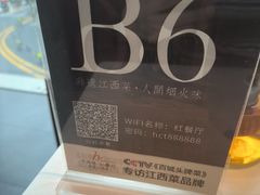 -千百味红餐厅·非遗江西菜(绿地双子塔总店)