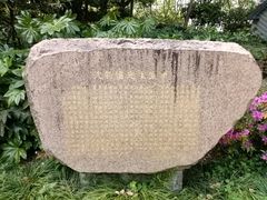 -徐家汇源景区-衡山公园