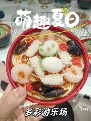 -meland亲子乐园(北京首开通州万象汇店)