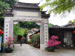 -乌山风景区