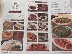 -龙的酒楼·手工早茶·顺德菜(近良路店)
