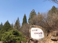 -白水寺森林公园