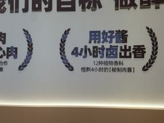 -醉面(郑州花园SOHO店)