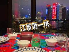 -上海滩餐厅(BFC外滩金融中心店)