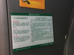 -鲁迅公园邮政支局