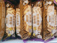 -GANSO元祖食品(双井店)