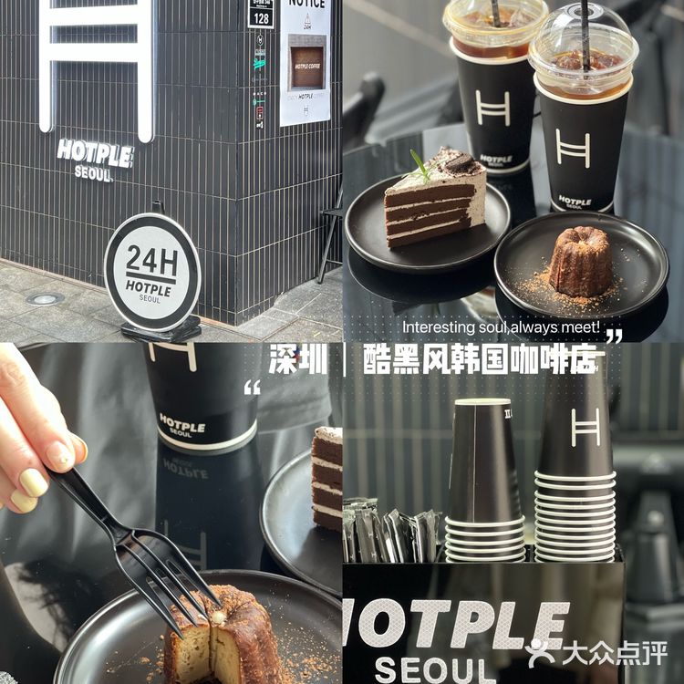 酷黑风韩国咖啡店，24小时不打烊