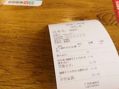 -潮里屯(唯品同创汇店)