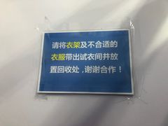 -迪卡侬(大英山店)