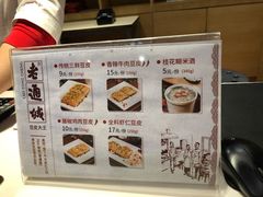 菜单-老通城豆皮大王(吉庆街店)