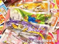 -郴州特产舜华临武鸭(郴州西站店)