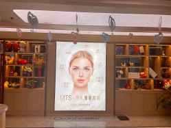 -痘院长·祛痘·皮肤管理