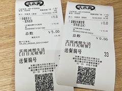 -大家乐(广州荔湾领展广场店)