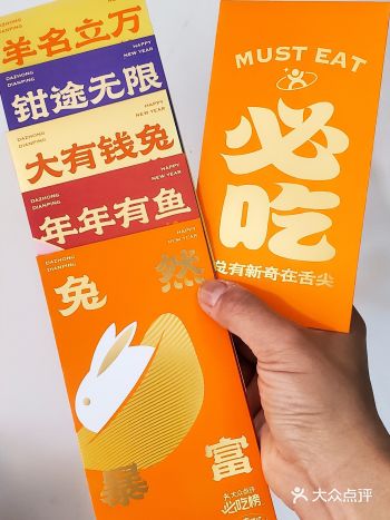 兔年第一份礼物居然是这个？处处盲盒，处处惊喜！大爱了