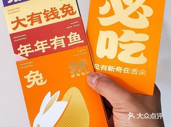 兔年第一份礼物居然是这个？处处盲盒，处处惊喜！大爱了