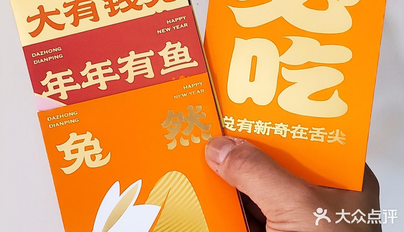 🐰兔年第一份礼物居然是这个？处处盲盒，处处惊喜！大爱了❤